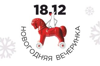 Клиентский День!